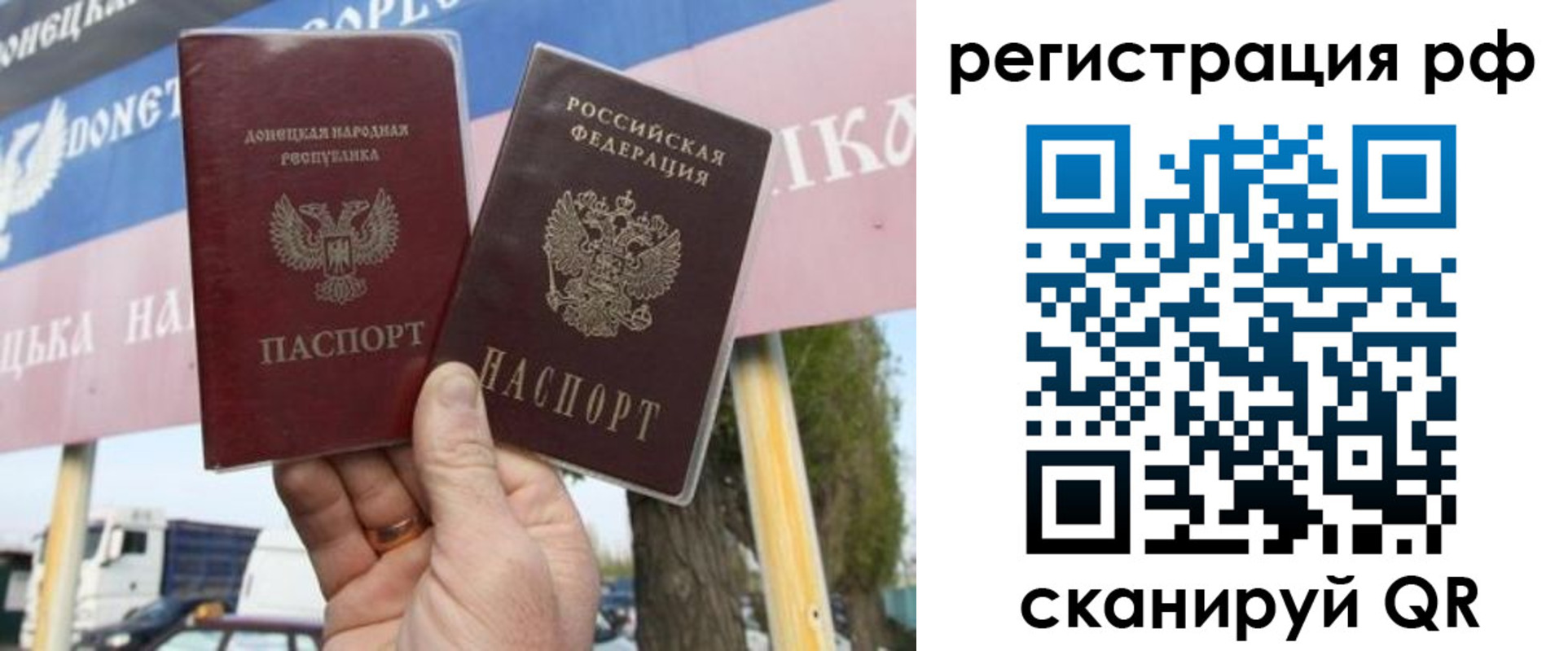 временная регистрация надежно в Самарской области